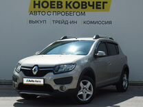 Renault Sandero Stepway 1.6 MT, 2018, 96 900 км, с пробегом, цена 1 230 000 руб.