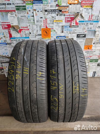 Pirelli Cinturato P7 225/45 R17 91Y