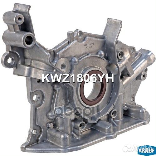 Насос масляный KWZ1806YH Krauf