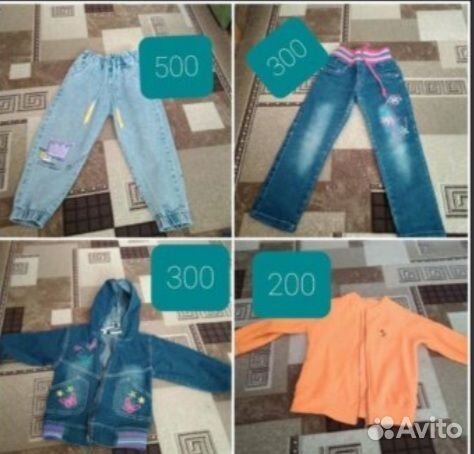 Детская одежда