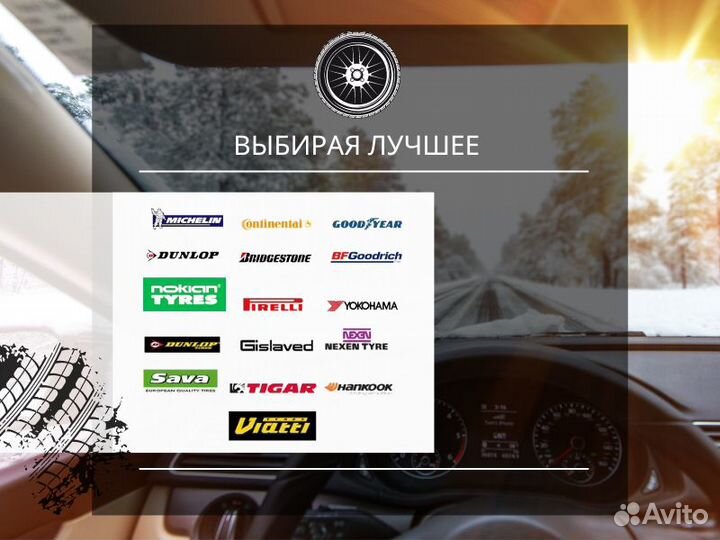 Pirelli Ice Zero 315/40 R21