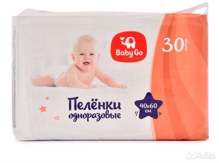 Пеленки одноразовые Baby Go 40*60, 30 штук