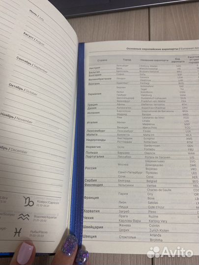 Блокнот ежедневник втб