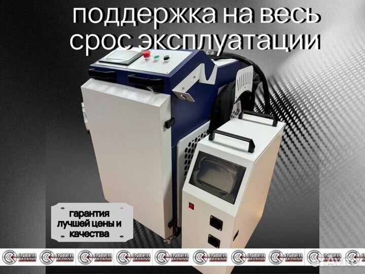 Аппарат лазерной сварки 4 в 1 с воздушным охлажден