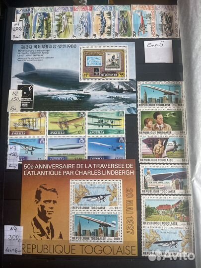 Почтовые марки «Авиация»