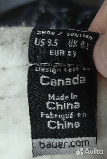 Хоккейные коньки bauer