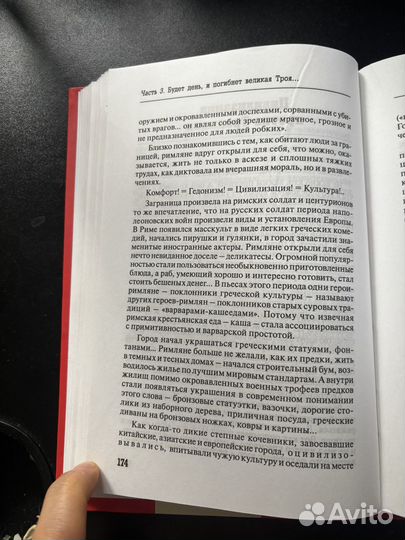 Александр Никонов 