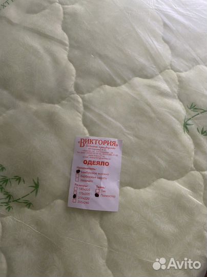 Одеяло