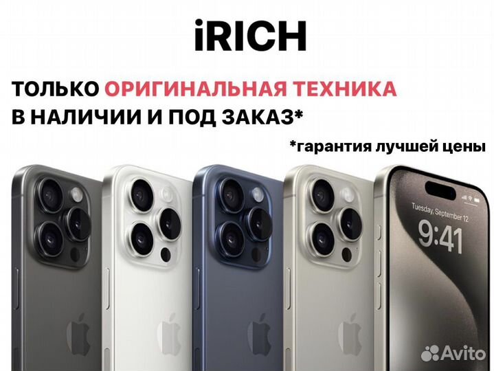 iPhone 14 Pro, 256 ГБ