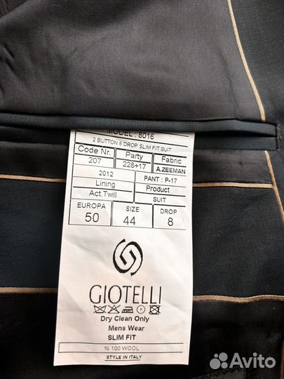 Костюм мужской, классика