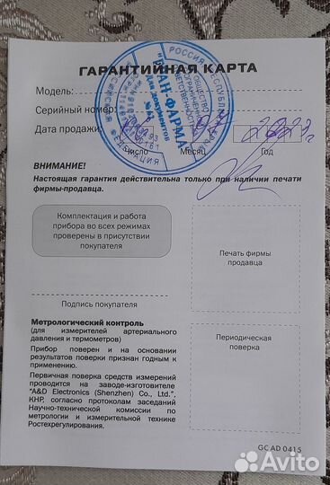 Новый ингалятор