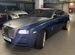 Rolls-Royce Wraith 6.6 AT, 2014, 49 000 км с пробегом, цена 16000000 руб.