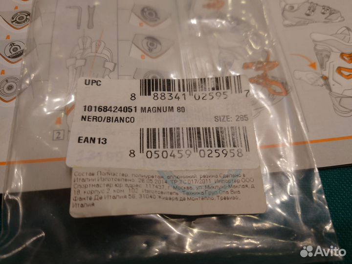 Горные лыжи salomon X-PRO Ti в комплекте