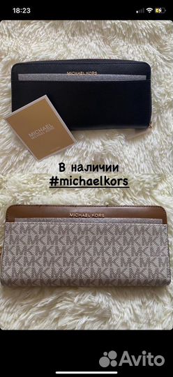 Michael kors кошелек оригинал новый