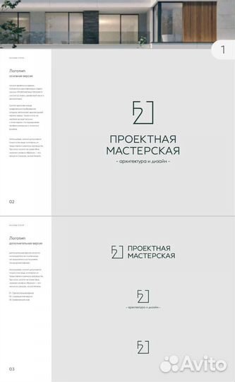 Дизайн логотипа, фирменный стиль