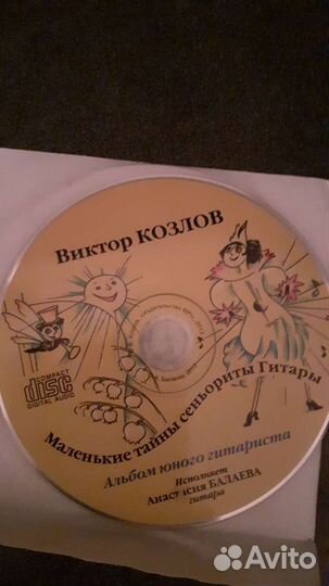 Учебное пособие егэ чистописание история английск