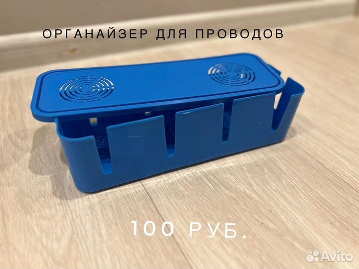Детские товары
