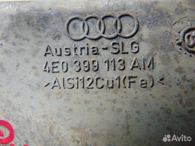 Кронштейн кпп Audi A8 D3 BVJ