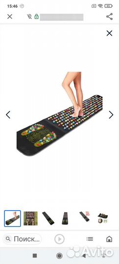 Массажный коврик для ног и тела с цветными камнями