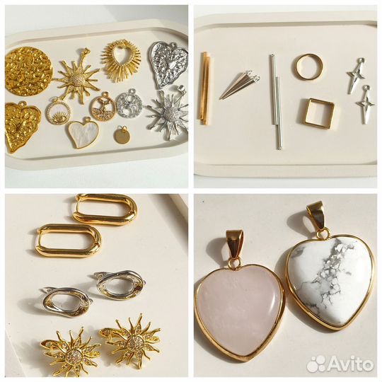 Фурнитура для бижутерии