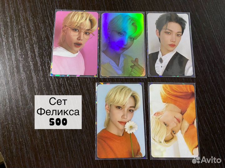 Сет карт Феликс Stray kids Nacific