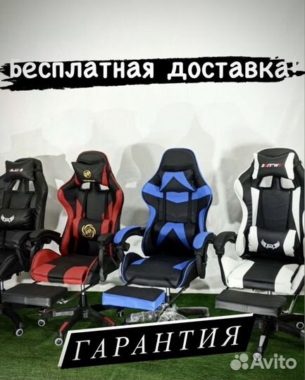 Компьютерное кресло/игровое стул с массажем