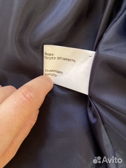 Пальто женское