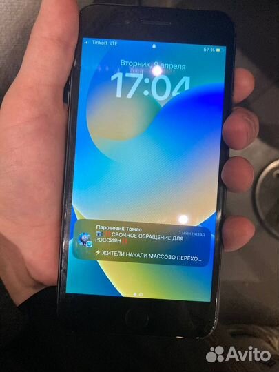 iPhone 8 Plus, 256 ГБ