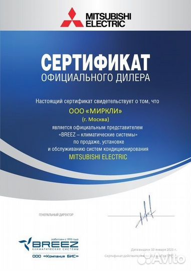 Внутренний блок VRF системы Mitsubishi Electric pe