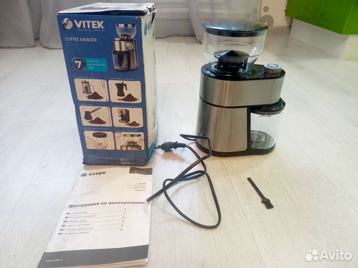 Кофемолка электрическая жерновая 7125