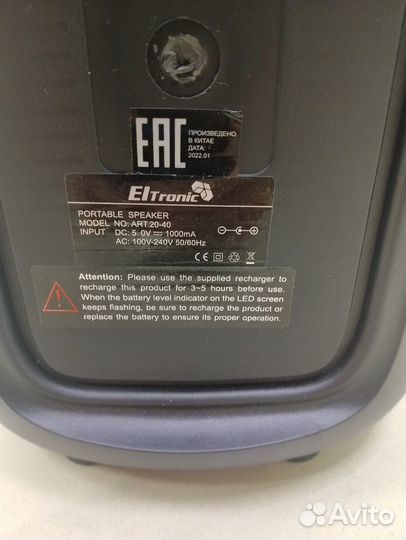 Колонка беспроводная eltronic 20-40