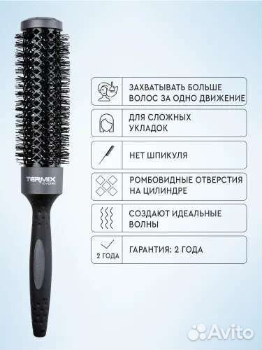 Termix термобрашинг Evolution XL D32