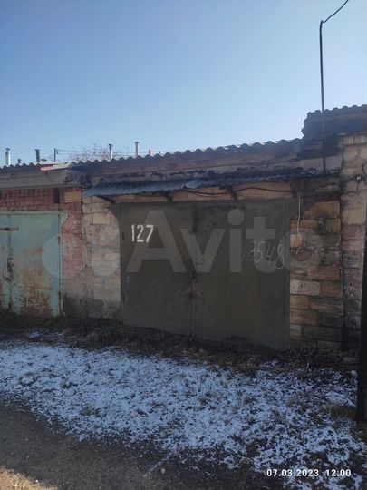 Гараж, 30 м²