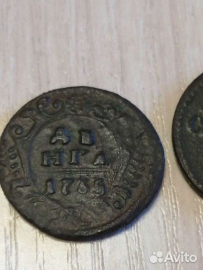 Монета деньгам 1735 г