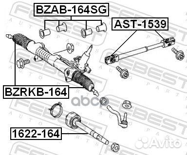 Опора рулевой рейки комплект bzab-164SG bzab-16