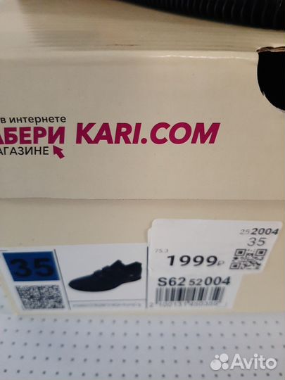 Туфли на мальчика