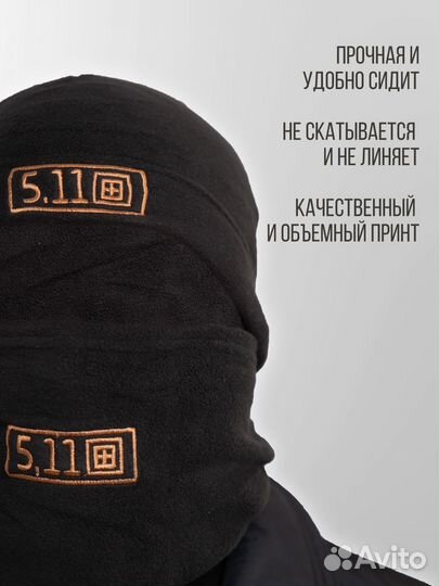 Шапка и снуд зимняя военная