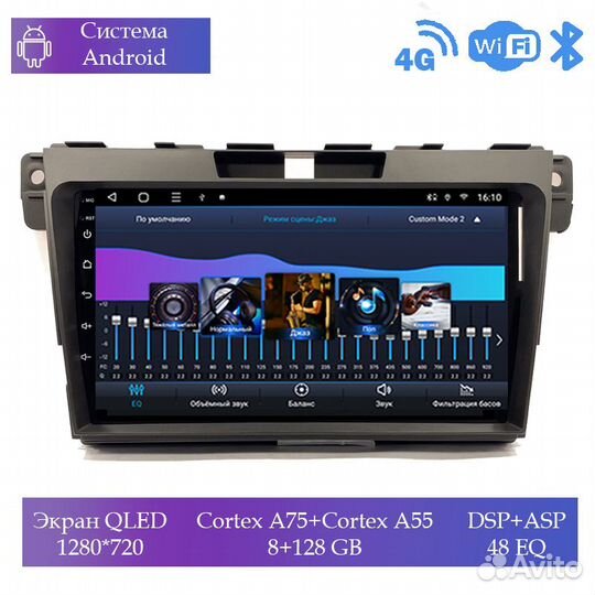 Магнитола Mstar Ts109160D для Mazda CX 7