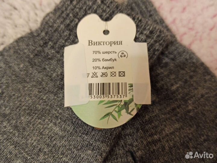 Перчатки детские демисезонные новые