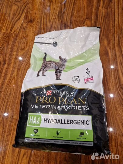 Pro plan veterinary diets ha st ox hypoallergenic