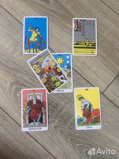 Таролог/психолог