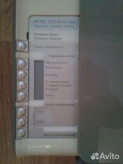 Принтер HP PSC 1500 All-in-one series 3 в 1