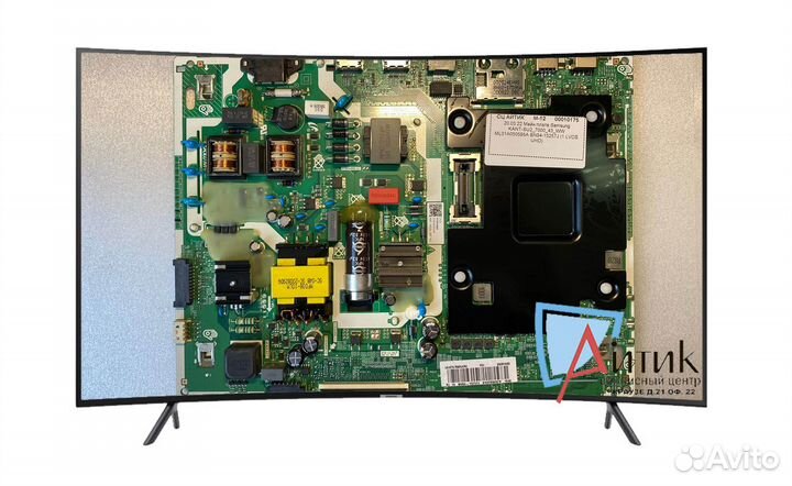 Майн 10175 BN94-15257J Samsung UE43TU7170U