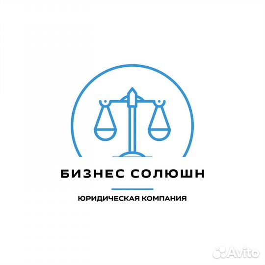 Изменения в Устав и в егрюл, ооо ип