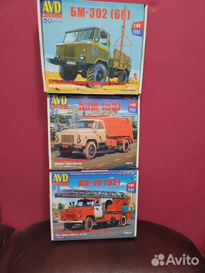 Афх,тз-2,дда-2, авц-1.7,кшм Р 142,бм 302 мрс 1-52