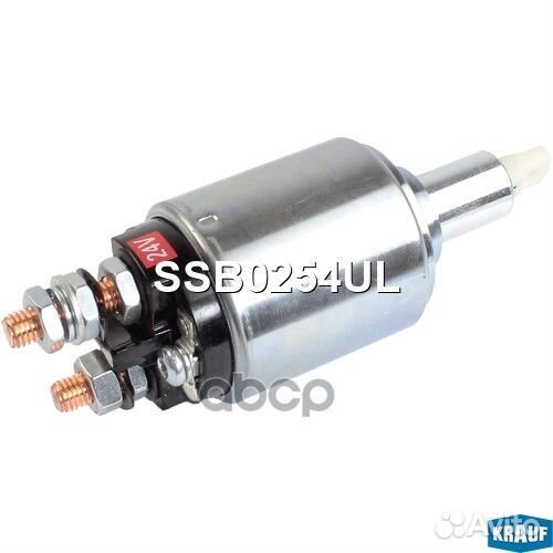 Втягивающее реле стартера SSB0254UL Krauf