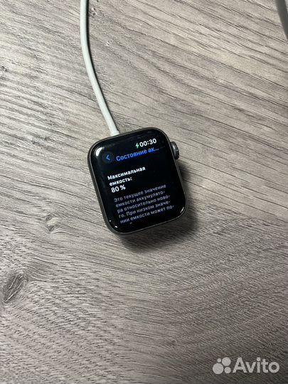 Apple watch 4 40mm nike