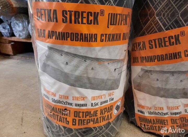 Сетка для стяжки пола