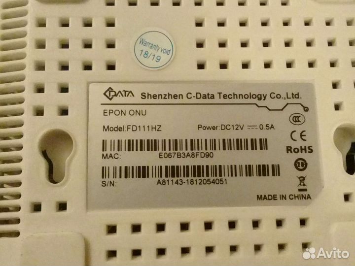 Абонентский терминал