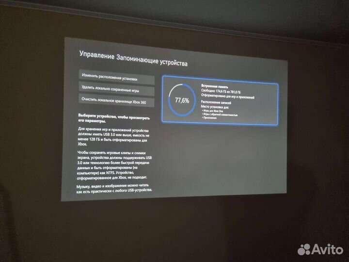 Xbox One 1tb